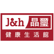 首頁 | J&h晶璽健康生活館